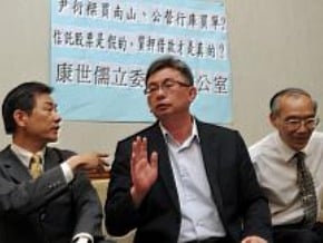 立委疑南山案資金 金管會澄清