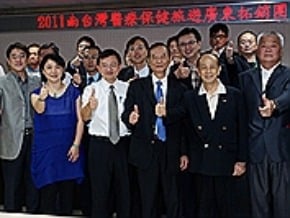 赴陸拚醫療觀光 廣東釋善意