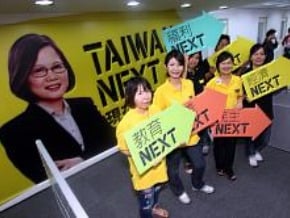 小英啟動大選 73場「國政說明會」