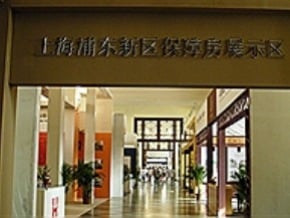 招人氣 上海房展打迪士尼牌