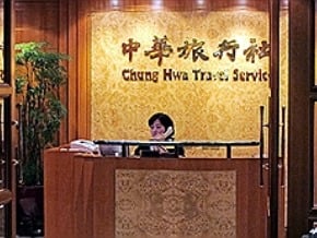 台灣駐港機構更名
