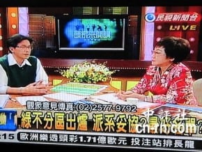 呂秀蓮民視開講