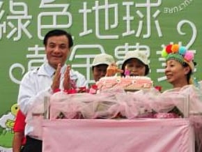 雲嘉農業結盟 打造新契機
