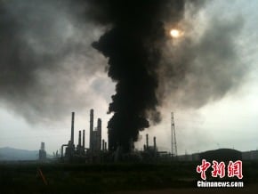 中國廣東煉油廠大火