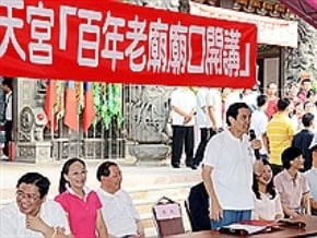 馬廟口開講 雲林鄉親熱烈迴響