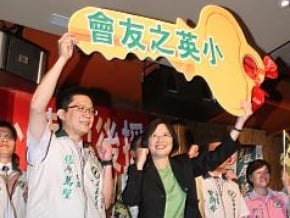 選女總統 小英：蠻時髦的