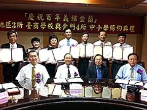 台商子女就讀 金門學校免學費