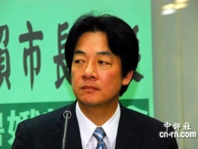 賴清德出任大台南2012競選團隊主委