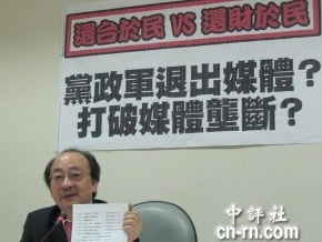 柯建銘：蔡同榮有種站出來