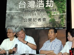 收集15年 政治受難資料上網 