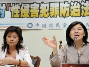性侵犯刑後處遇 各界有異見 