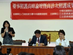 藥事服務納長照 立委優先推動 <br />
