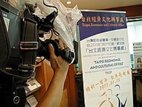 駐港機構正名　擇日掛牌 