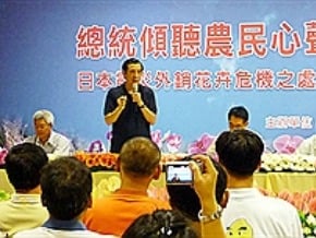 總統：通盤提農業解決方案