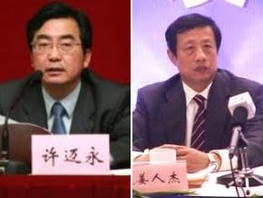 杭州原副市長許邁永、蘇州原副市長姜人杰被執行死刑
