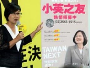 捐款與小英合照 延至明天結束