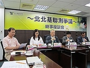 綠智庫：北北基聯測應停辦