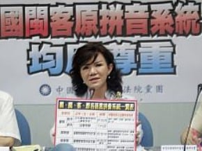 藍指綠6縣市挑撥族群 綠反駁