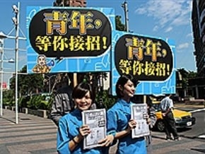 馬辦民主選讚營 馬金當老師