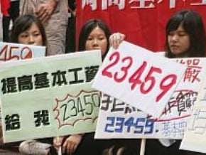 基本工資漲多少 勞資今對決