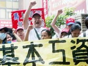 台灣勞工陣線：王如玄下台
