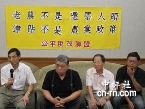 林萬億：老農津貼加碼破壞制度