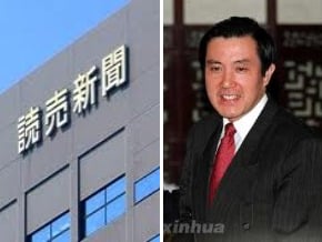 讀賣新聞偏見報導馬英九專訪