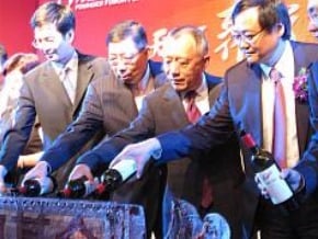方正富邦揭牌 首支基金30億
