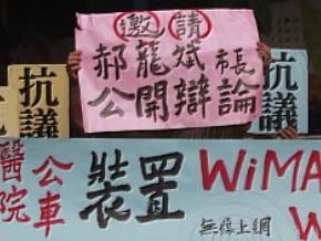 北市公車無線上網 環團憂電磁輻射致癌