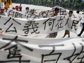 中捷地主抗議 要求市價徵收