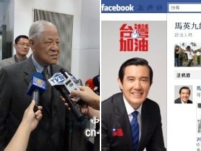 李登輝透過臉書批馬不做正事
