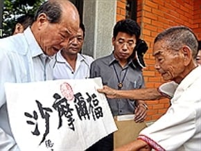 不分區立委 台聯力拚3席