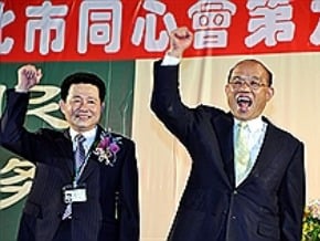 蘇貞昌：盼蔡英文找到好搭檔