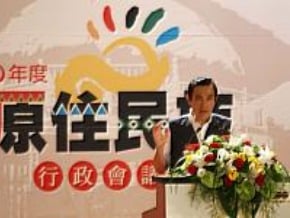 總統：中學寒暑假開原民課
