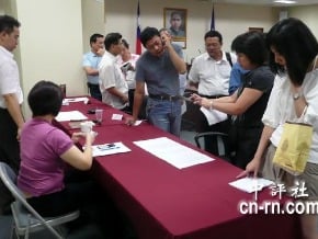 國民黨32席中常委改選 2日登記