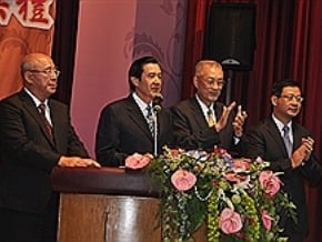 馬英九：提供更好更多教育資源