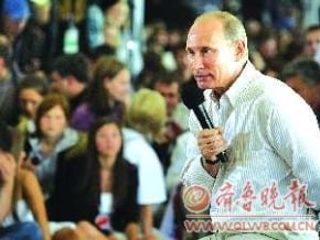 俄總理批美：全球經濟寄生蟲