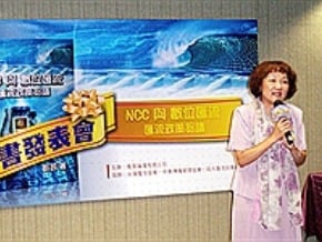 彭芸：NCC只有棒子沒胡蘿蔔