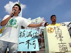 憂核四災害 環團籲停工