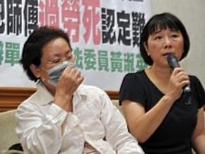 疑過勞個案 立委勞委會不同調