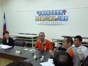 彩券經銷商盼訂公休日