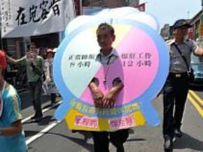 反超時工作 勞工上街籲修法