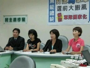 綠委：宋楚瑜還在等待機會