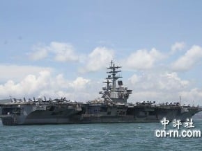 美里根號航母四度訪港　拒評中國航母