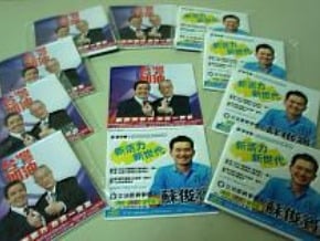蘇俊賓：與馬合照文宣供不應求 