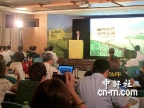 民進黨十年政綱發表