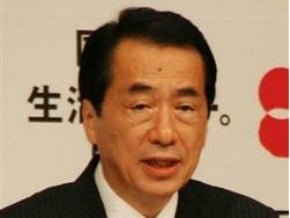 日本民主黨決定29日選黨首