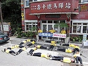 和平祈福日 馬辦排823響應 