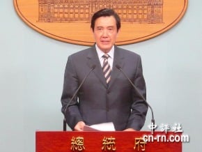 馬英九重手整治土地問題　提出五大改革方案