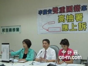綠批孔龍法官 李慶安將復出 